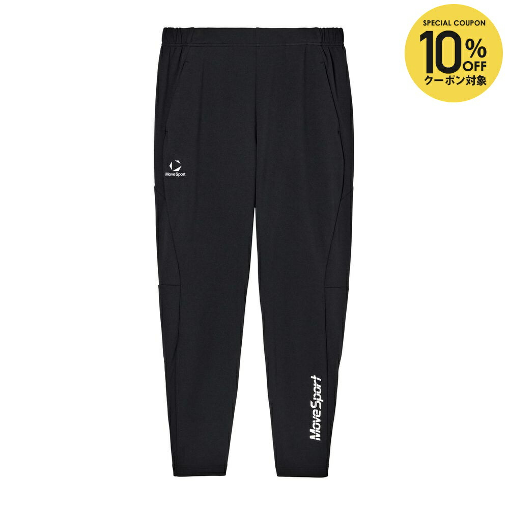 バレーボール スウェットパンツ」の人気商品一覧 | 安い商品を通販