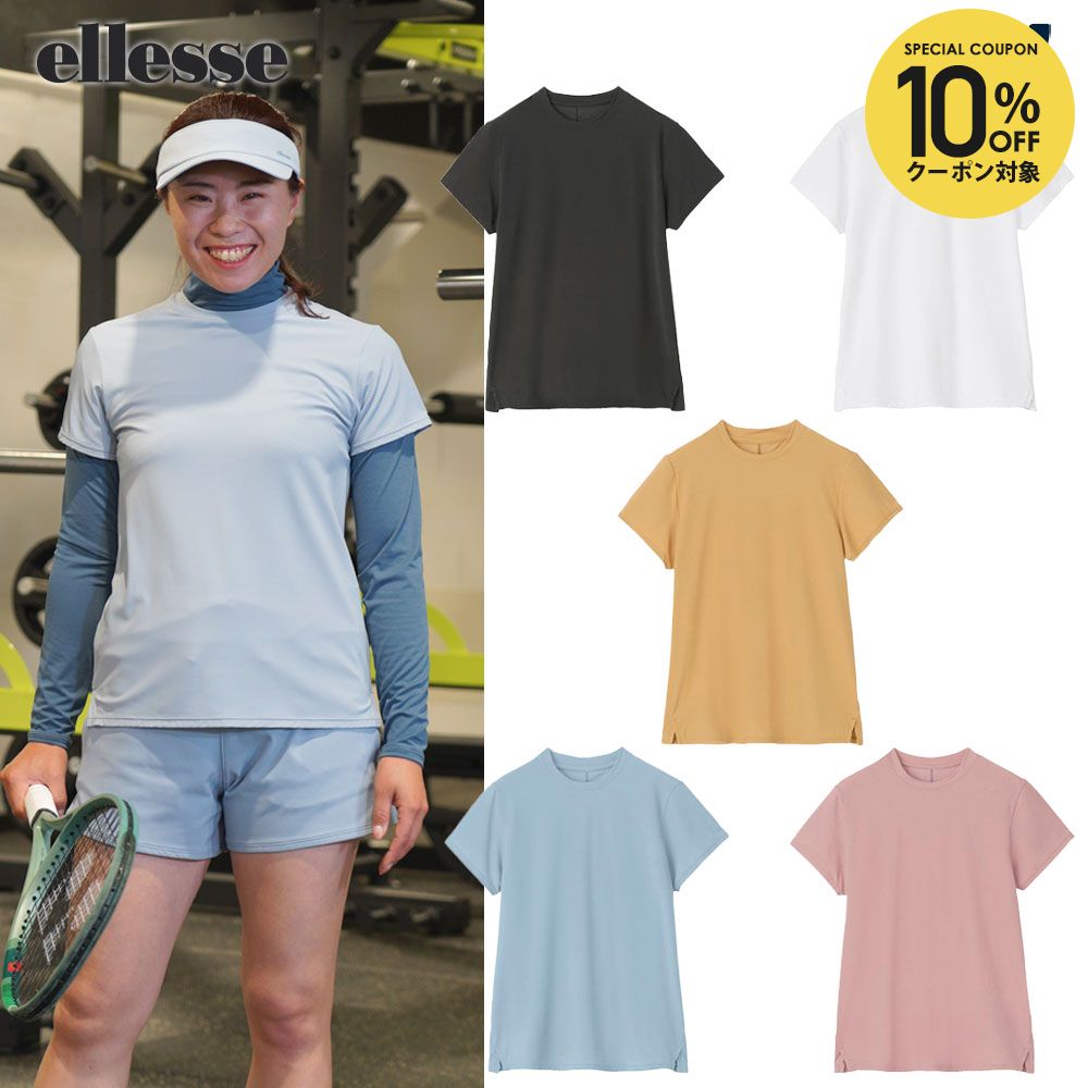 楽天市場】【10%OFFクーポン対象】エレッセ Ellesse テニスウェア