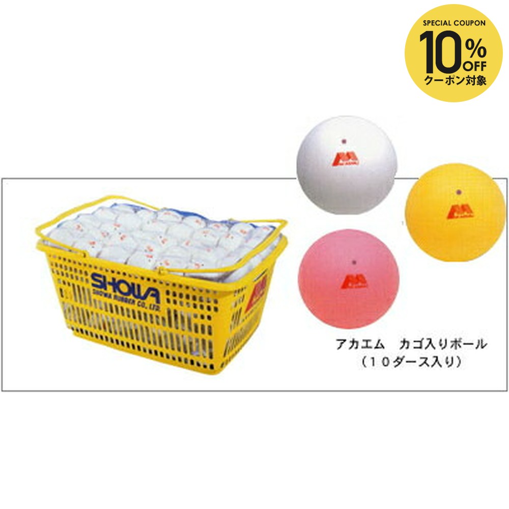 楽天市場】【10%OFFクーポン対象】【ネーム入れ対象外】昭和ゴム