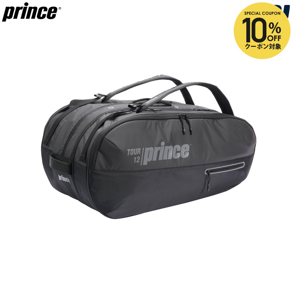 楽天市場】プリンス Prince テニスバッグ・ケース TOUR CARBON Series