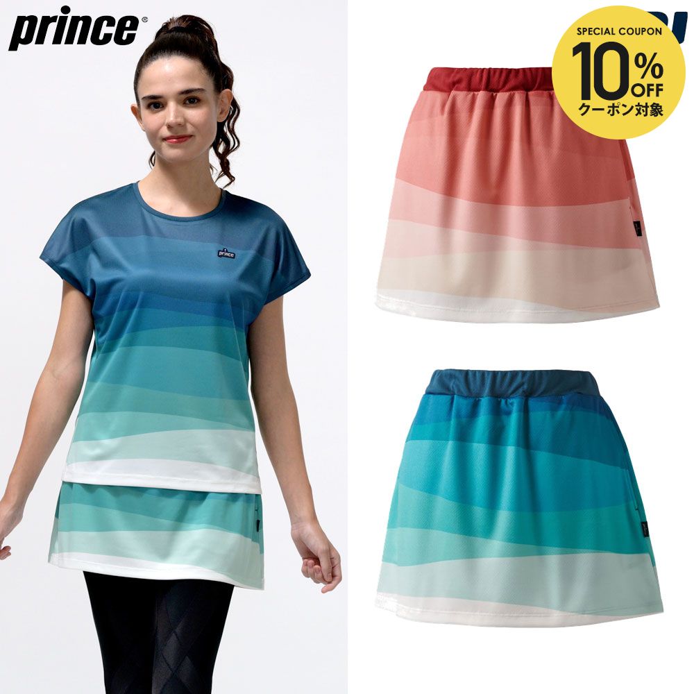 テニス プリンス prince パーカー スカートセット冬 テニス プリンス