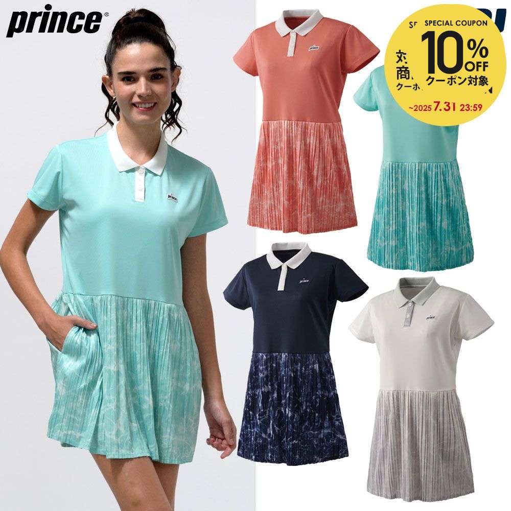 楽天市場】【10%OFFクーポン対象】プリンス Prince テニスウェア