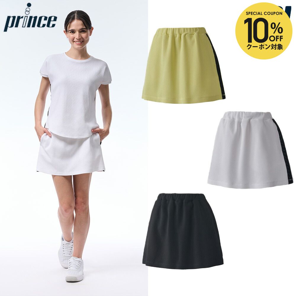 楽天市場】【10%OFFクーポン対象】プリンス Prince テニスウェア
