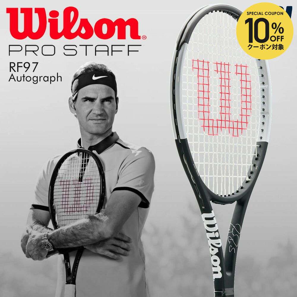 楽天市場】【10%OFFクーポン対象】『即日出荷』ウイルソン Wilson 硬式