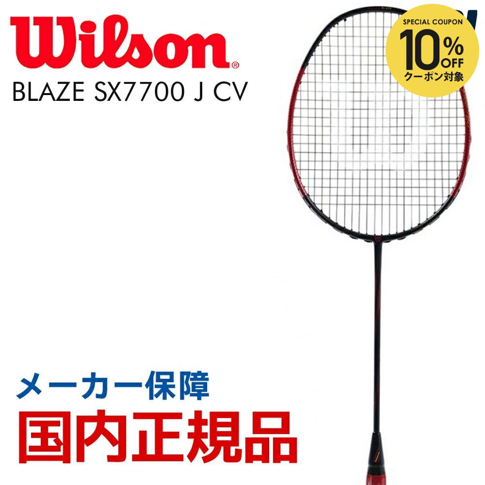 楽天市場】【10%OFFクーポン対象】『即日出荷』ウイルソン Wilson