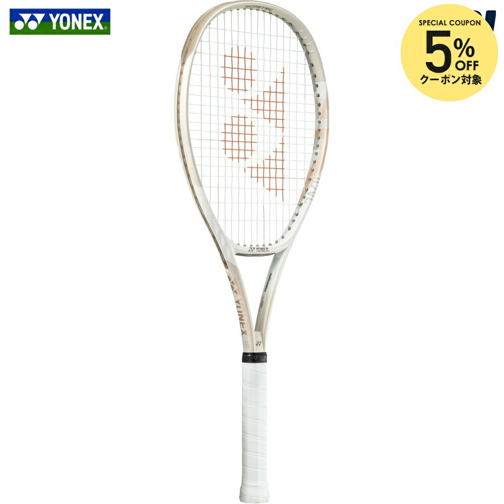 楽天市場】【5%OFFクーポン対象】【ガット張り工賃0円】ヨネックス