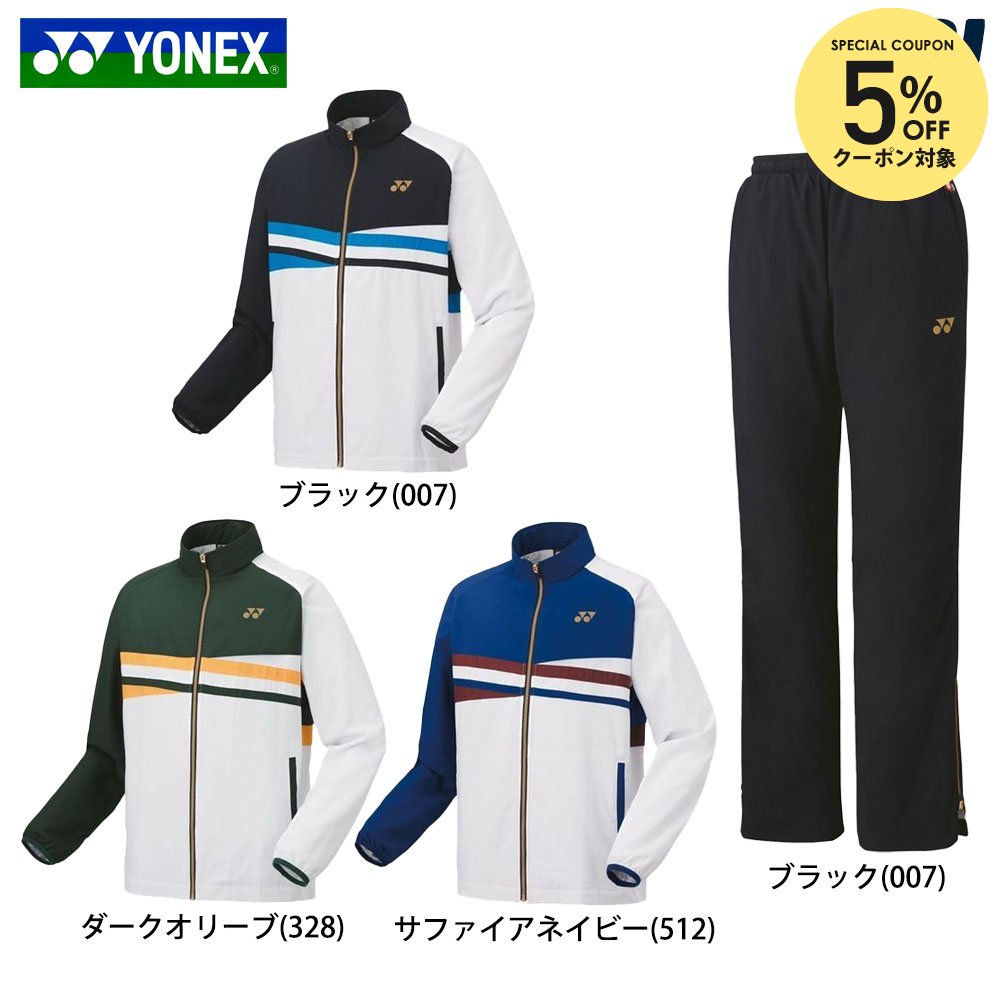 楽天市場】yonex 上下（メンズウェア｜テニス）：スポーツ・アウトドア