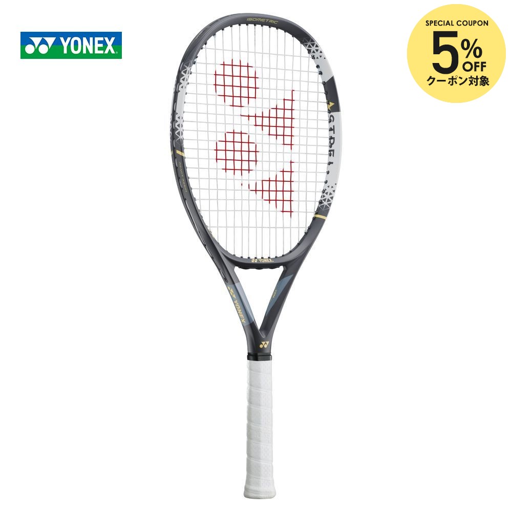 楽天市場】【5%OFFクーポン対象】ヨネックス YONEX テニス硬式テニス