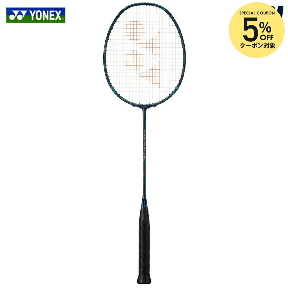 ナノフレア800」の人気商品一覧 | 安い商品を通販サイトから探す