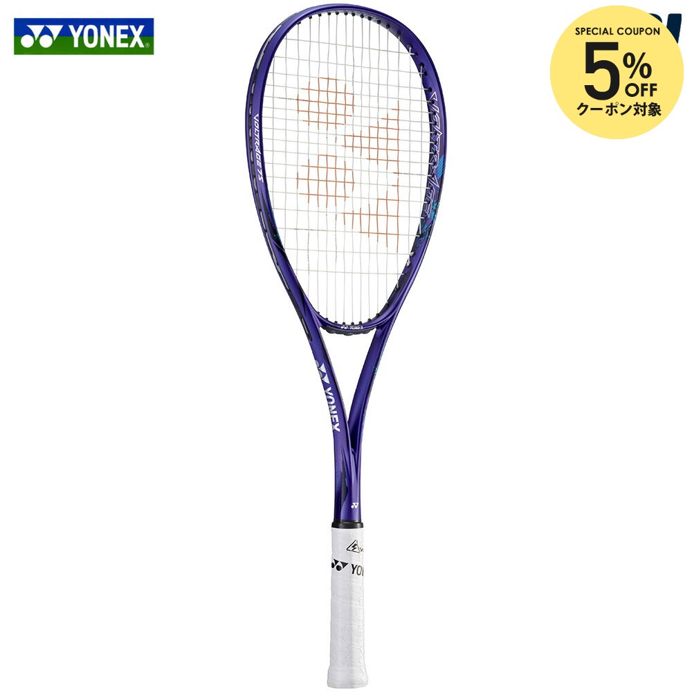 楽天市場】【5%OFFクーポン対象】【ガット張り工賃0円】ヨネックス