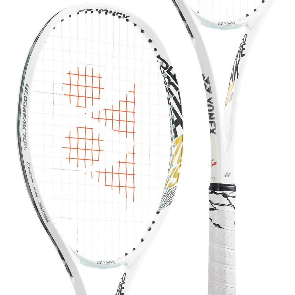 楽天市場】【5%OFFクーポン対象】ヨネックス YONEX ソフトテニス
