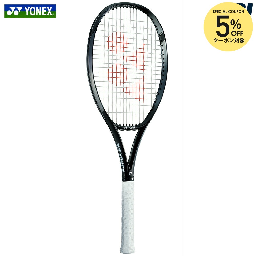 楽天市場】【5%OFFクーポン対象】『即日出荷』ヨネックス YONEX 硬式