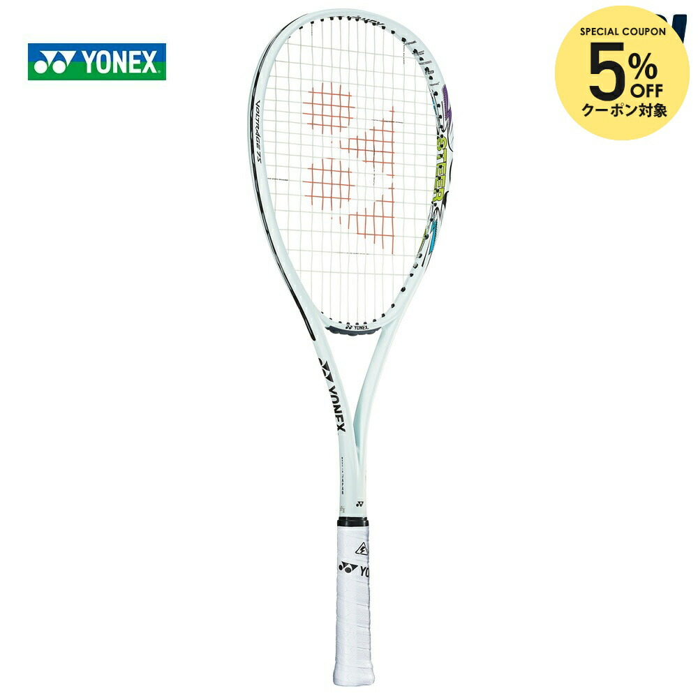 ヨネックス ボルトレイジ7s」の人気商品一覧 | 安い商品を通販サイト