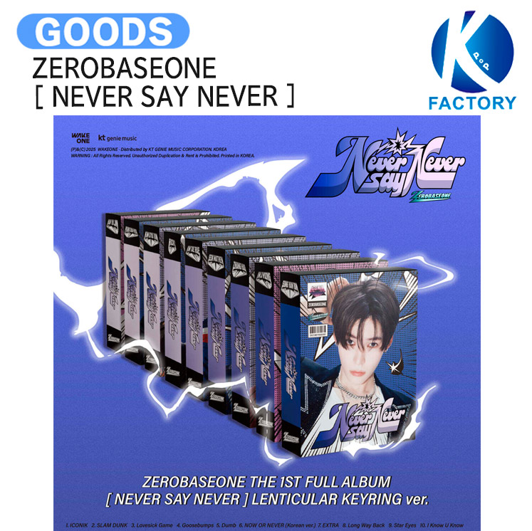 楽天市場】Never say neverの通販