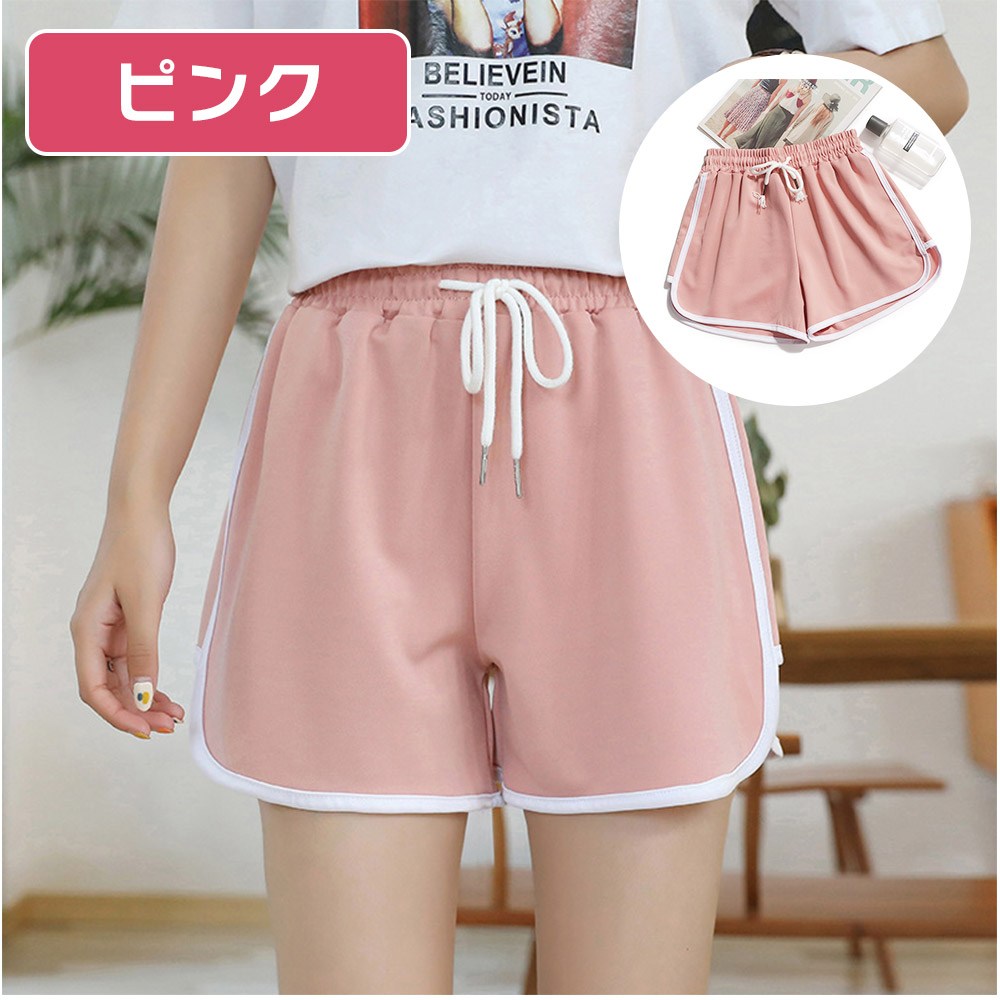楽天市場】ショートパンツ レディース スポーティ ショーパン サイド