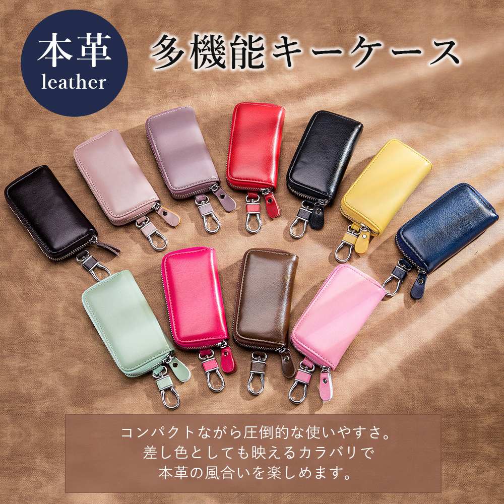 楽天市場】キーケース メンズ レディース スマートキー 軽量 おしゃれ