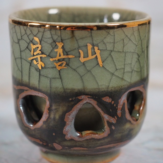 楽天市場】相馬焼 徳利と猪口10個組 0178大堀相馬焼 昭和 伝統的工芸品