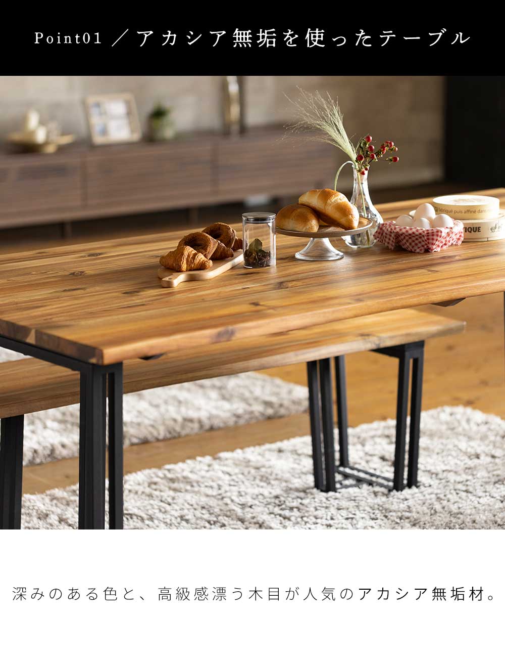 アカシア無垢材 カフェテーブル 展示品 アカシア無垢材 カフェテーブル