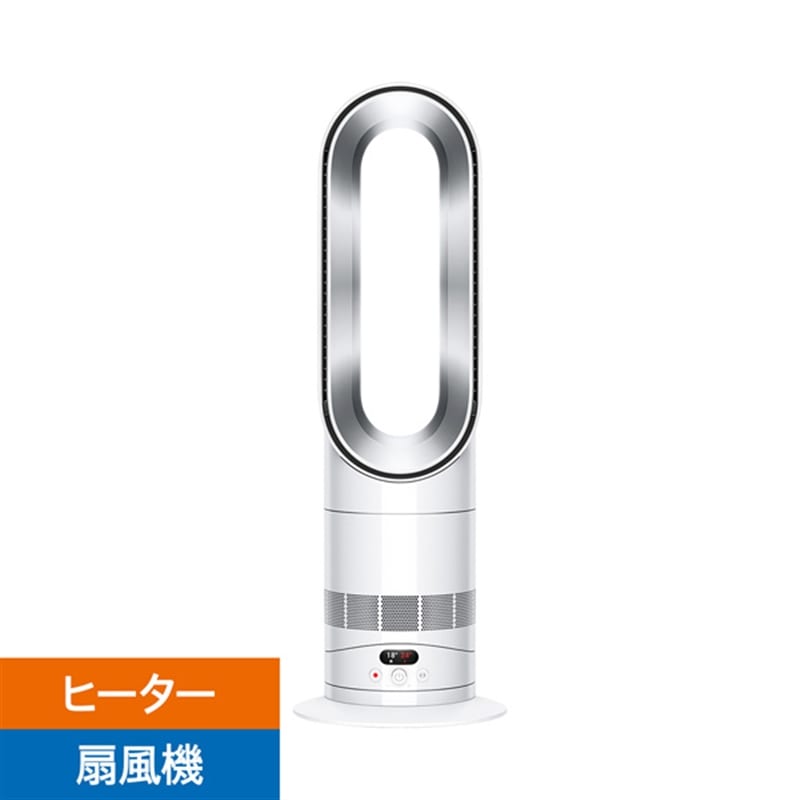 Dyson Hot+Cool・ HF1」の人気商品一覧 | 安い商品を通販サイトから