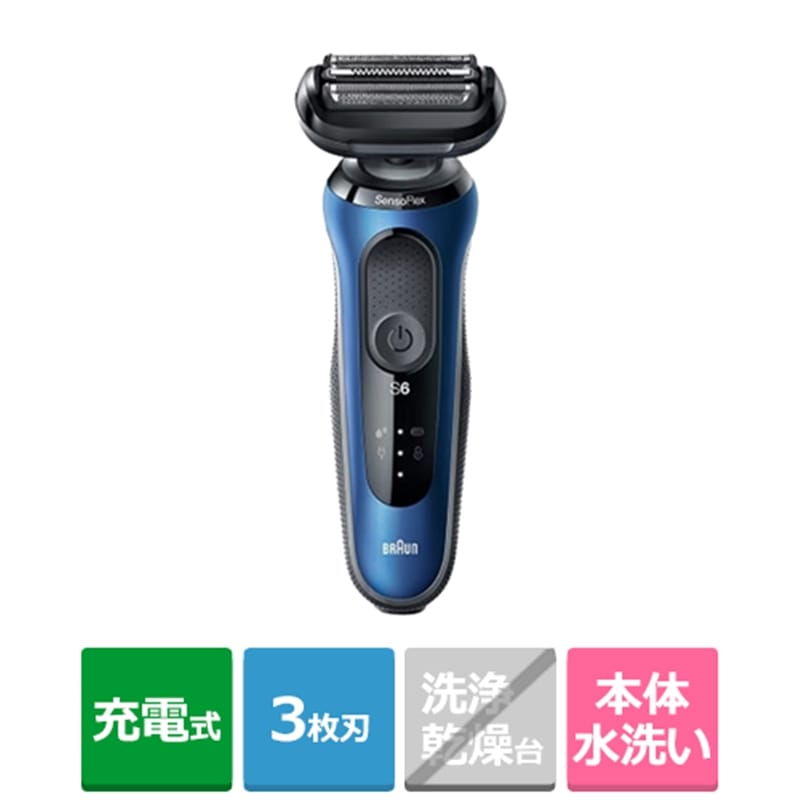 楽天市場】BRAUN（ブラウン） 密着シリーズ6 充電式シェーバー 61