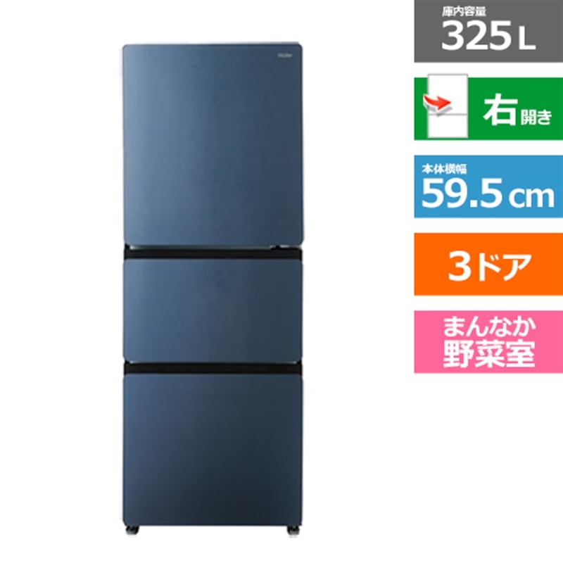 楽天市場】ネイビー（冷蔵庫｜冷蔵庫・冷凍庫）：キッチン家電<家電の通販