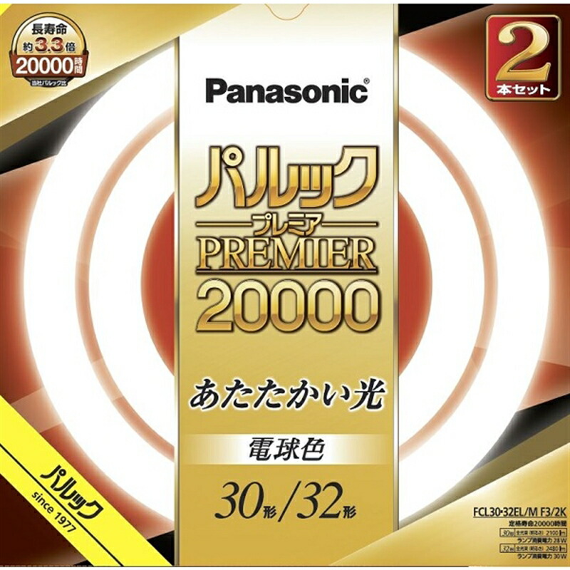 Panasonic 蛍光灯 32W」の人気商品一覧 | 安い商品を通販サイトから