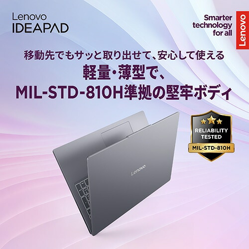 楽天市場】Lenovo(レノボ) 16型ノートパソコン Lenovo IdeaPad Slim 3