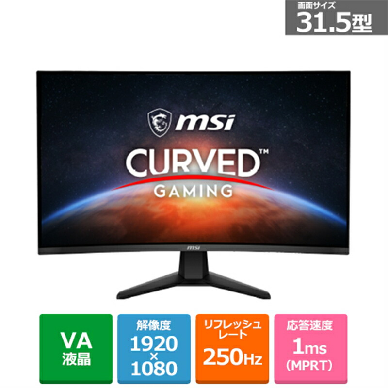 mag-32c6x」の人気商品一覧 | 安い商品を通販サイトから探す - 価格.com