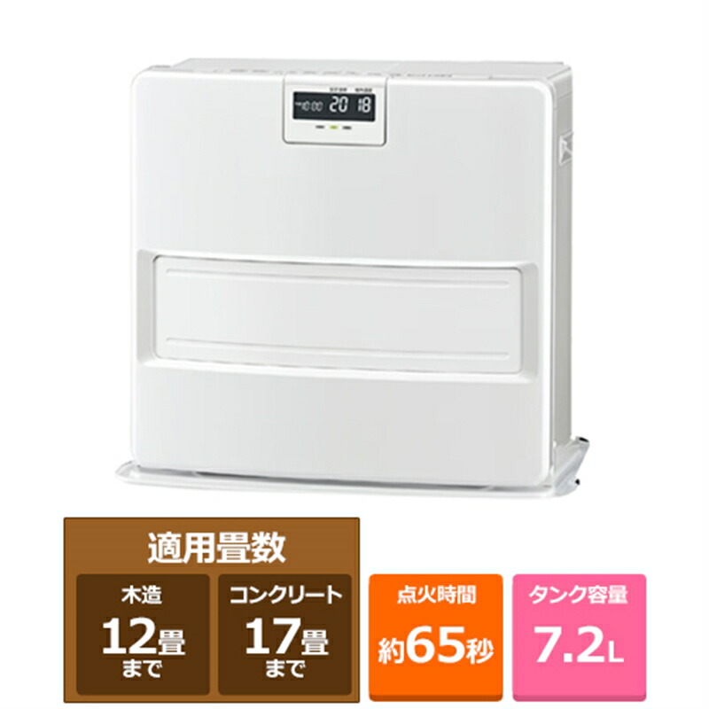 楽天市場】コロナ 石油ファンヒーター VXシリーズ FH-VX4625BY(W