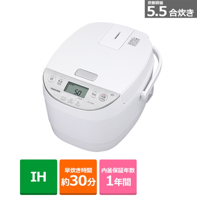 楽天市場】東芝（TOSHIBA） IH炊飯器 RC-10HW(W) ホワイト 炊飯容量