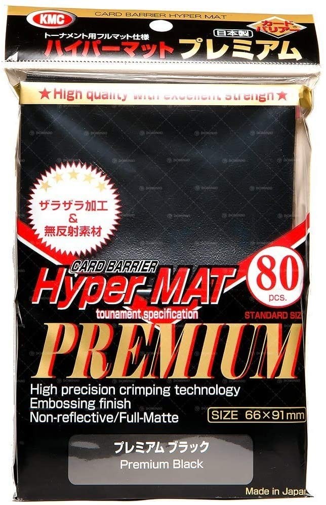 楽天市場】KMC カードバリアー ハイパーマットプレミアム ブラック 80