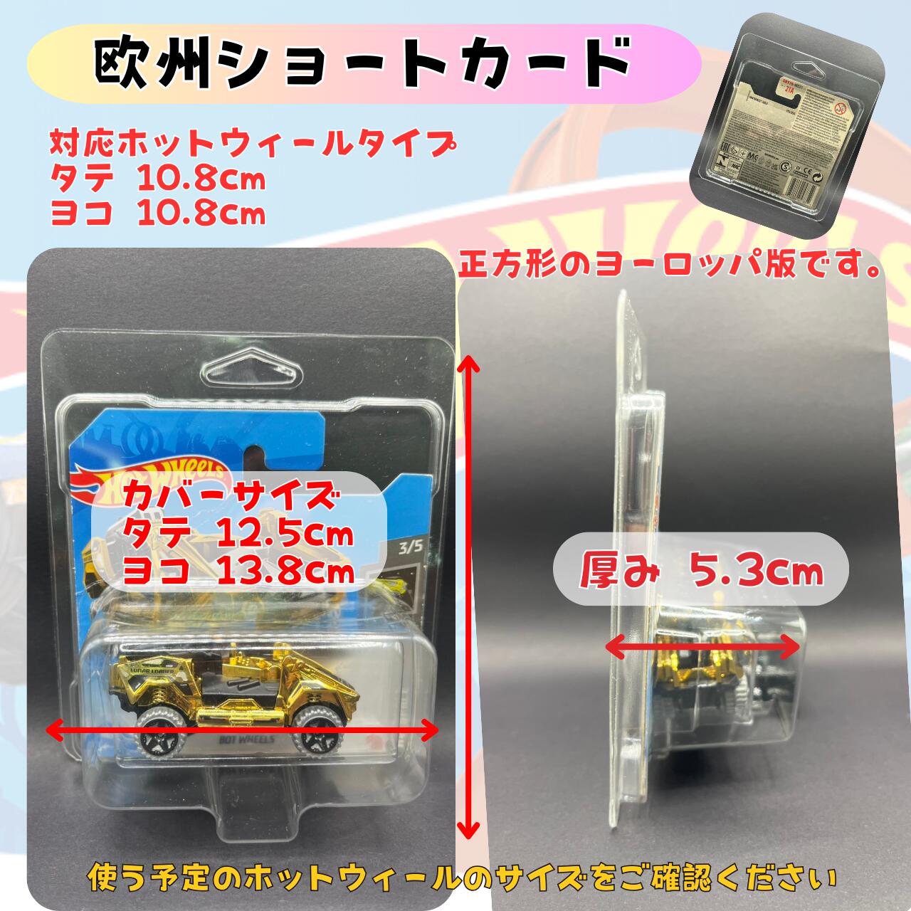 楽天市場】【まとめ買い】Hot Wheels ホットウィール ケース