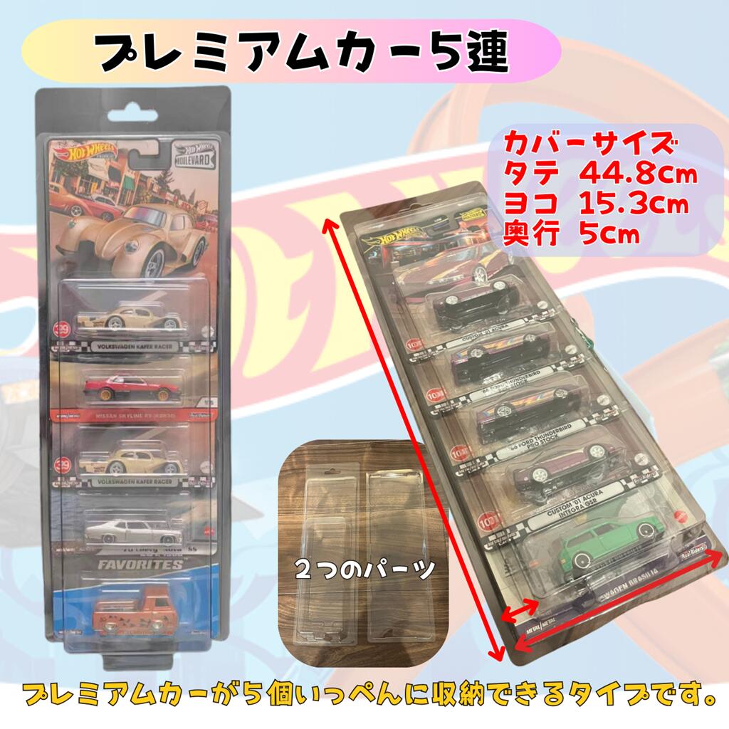 楽天市場】【まとめ買い】Hot Wheels ホットウィール ケース