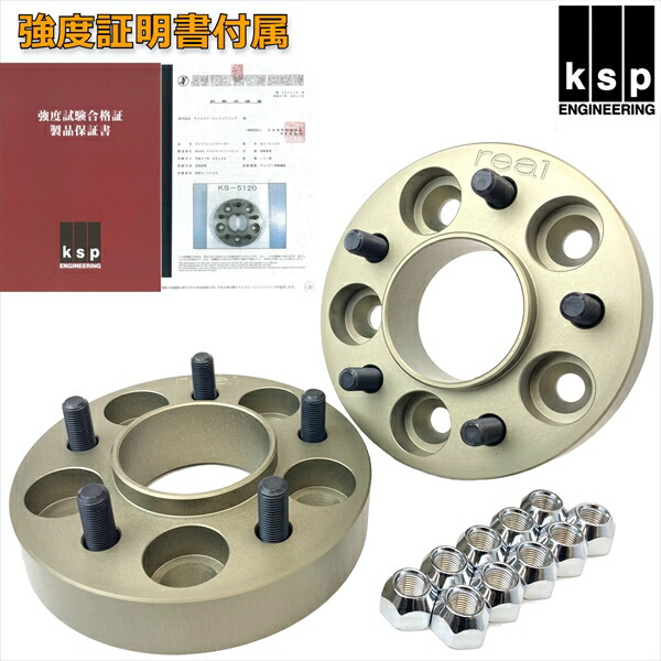 楽天市場】KSP REAL ワイドトレッドスペーサー 15mm【スバル PCD114.3