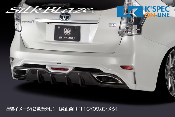 楽天市場】SilkBlaze トヨタ 40系プリウスα後期 GLANZEN バンパー3P