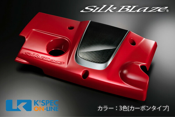 楽天市場】ヴェルファイア エンジンカバーの通販