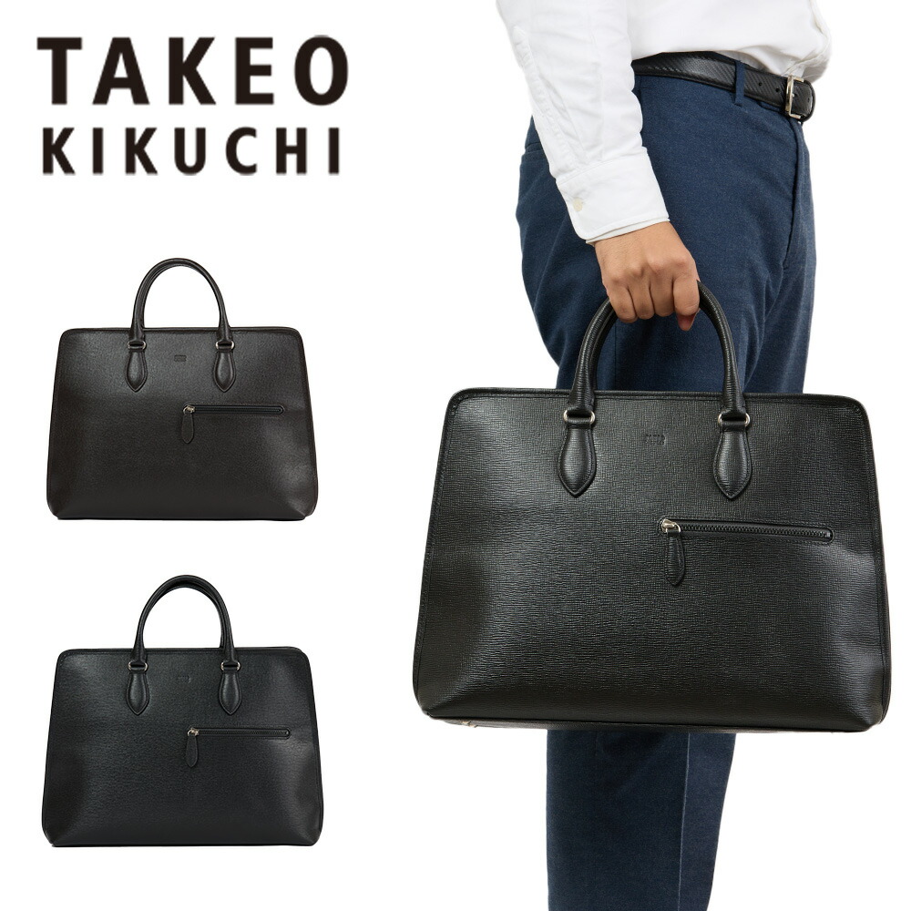 楽天市場】【3/1☆抽選で最大100%ポイントバック】 タケオキクチ