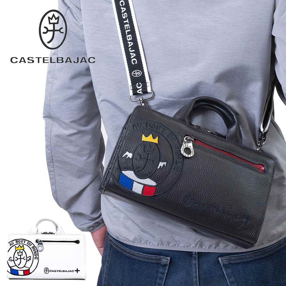 楽天市場】【3/1☆抽選で最大100%ポイントバック】 カステルバジャック