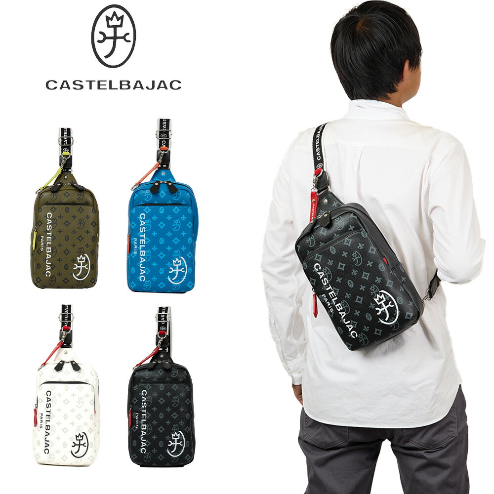 楽天市場】【3/1☆抽選で最大100%ポイントバック】 カステルバジャック