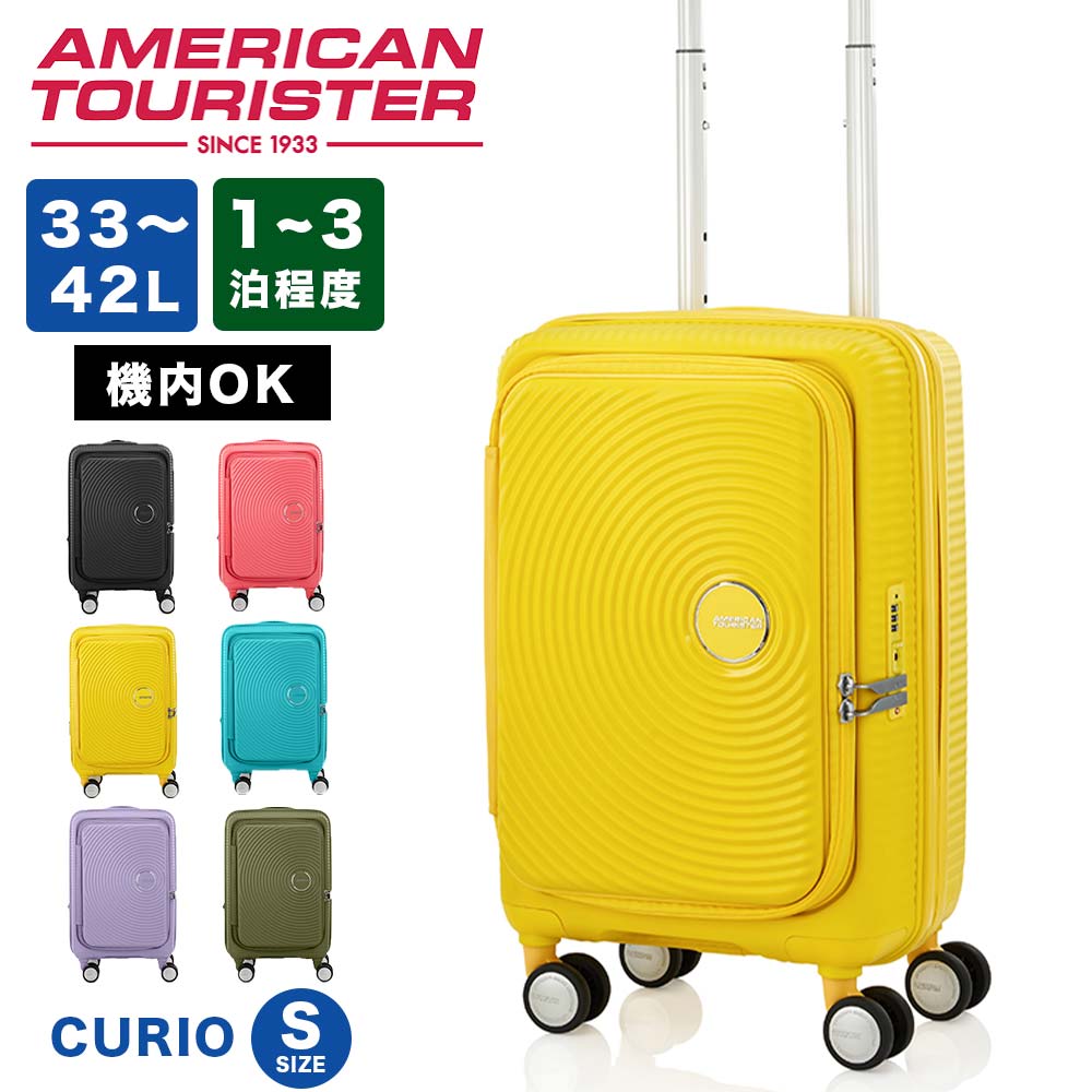 楽天市場】【3/1☆抽選で最大100%ポイントバック】 【セール】 スーツ