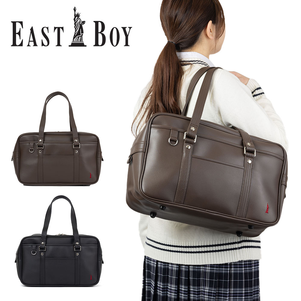 イーストボーイ(EASTBOY) スクールバッグ トートバッグ | 通販・人気