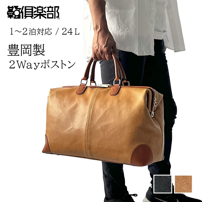 楽天市場】ボストンバッグ 旅行バッグ 旅行カバン メンズ レディース