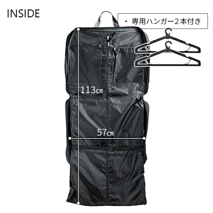 楽天市場】ガーメントバッグ ガーメントケース 2着 ハンガー付き