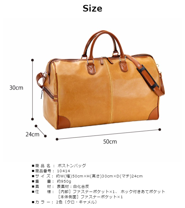 楽天市場】豊岡鞄 ダレスバッグ ショルダー メンズ ボストンバッグ