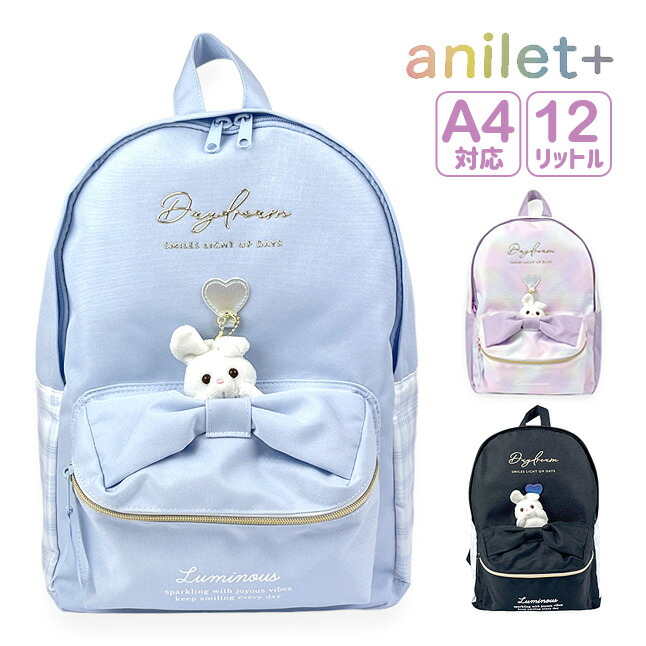 hino0003 ☆新品未使用☆ファミリア リュック 女の子 リボン familiar