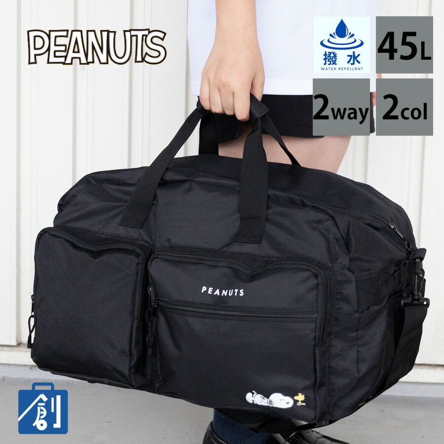 楽天市場】【1日はエントリーでポイント最大12倍 ワンダフルデー