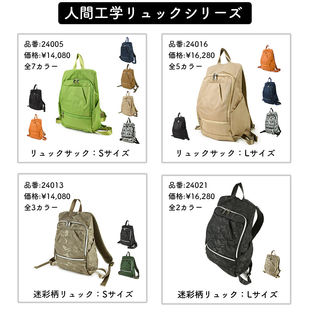 楽天市場】人間工学に基づいて考えたリュック 迷彩柄 カモ Sサイズ