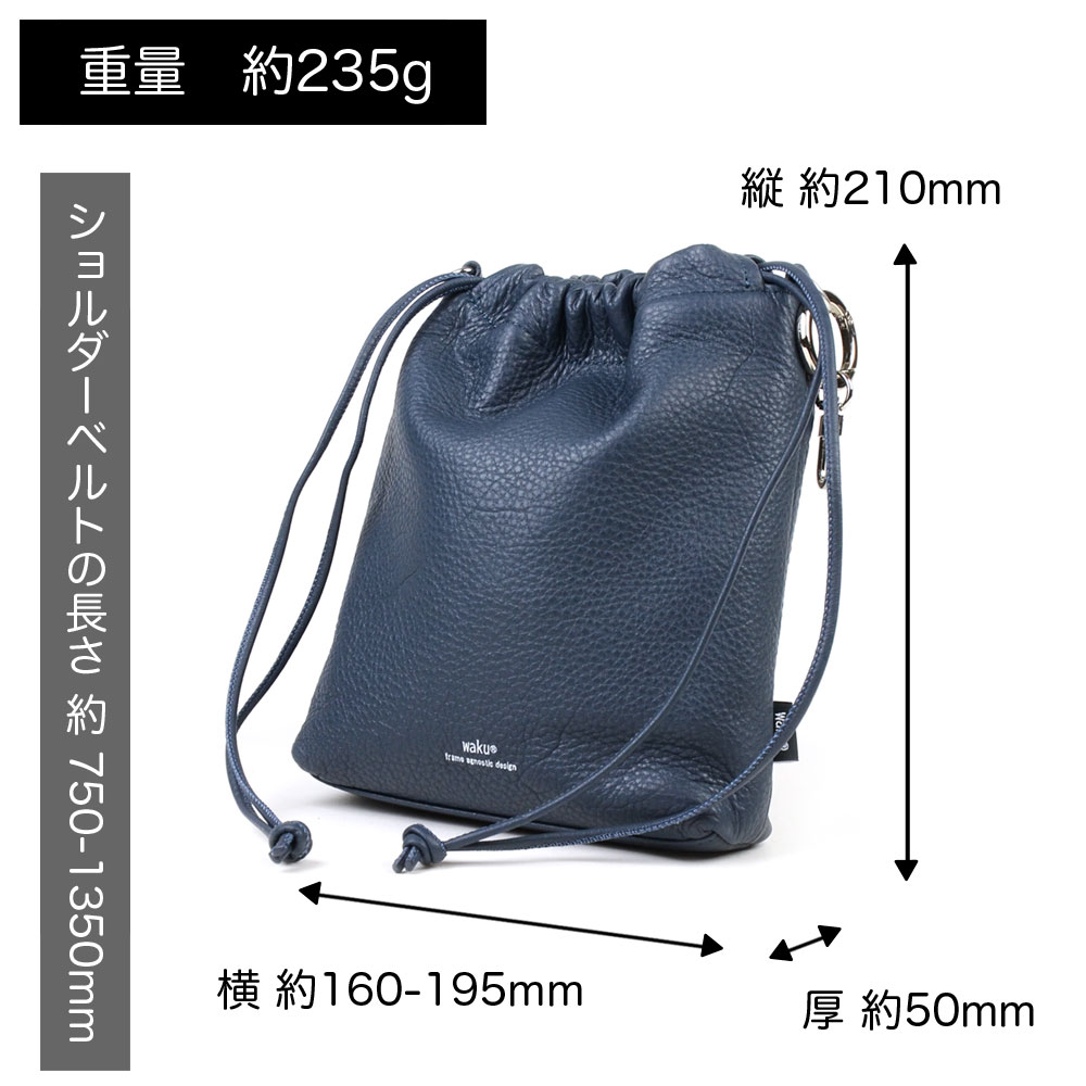 楽天市場】巾着ショルダーバッグ Sサイズ ミニショルダー WAKU 巾着