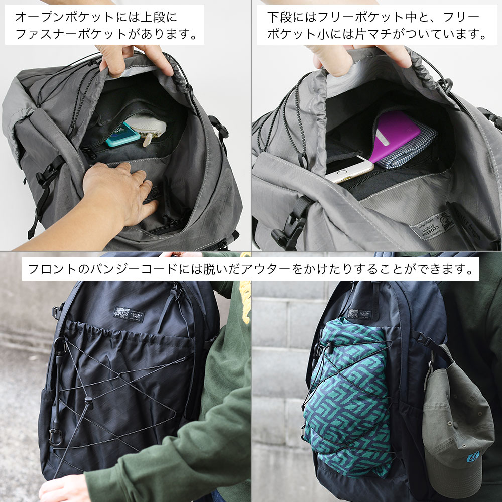 楽天市場】バックパック 24L B4サイズ対応 軽登山 ストリート ザック