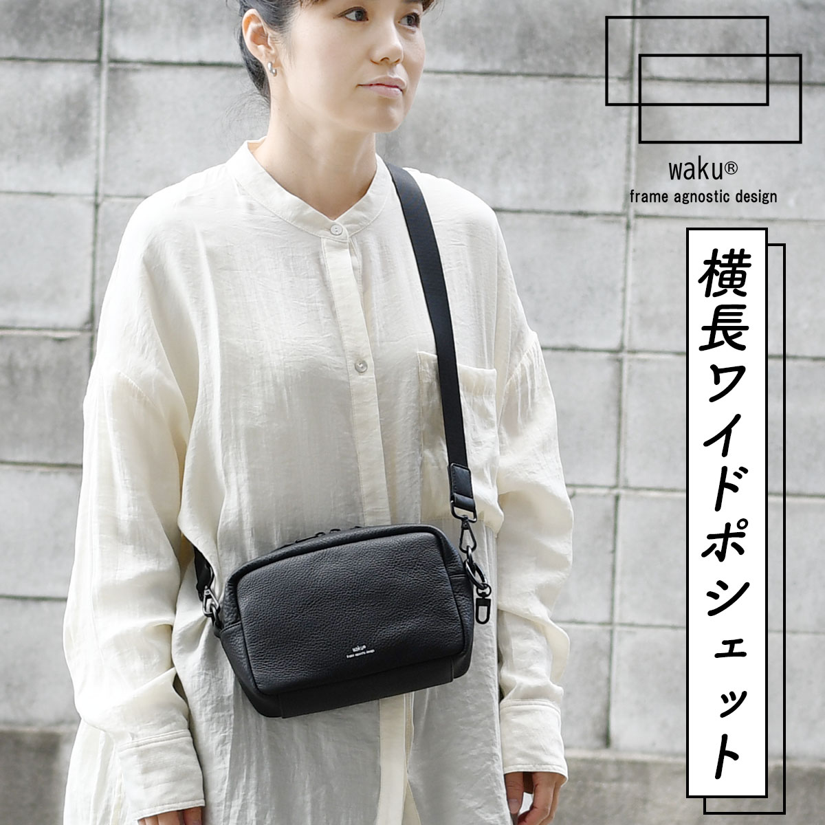 楽天市場】横長ワイドポシェット ミニショルダーバッグ クラッチバッグ